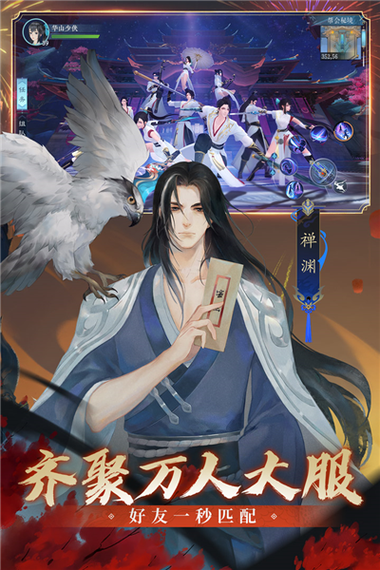 猛男的正义折相思免广告最新版v1.0.38