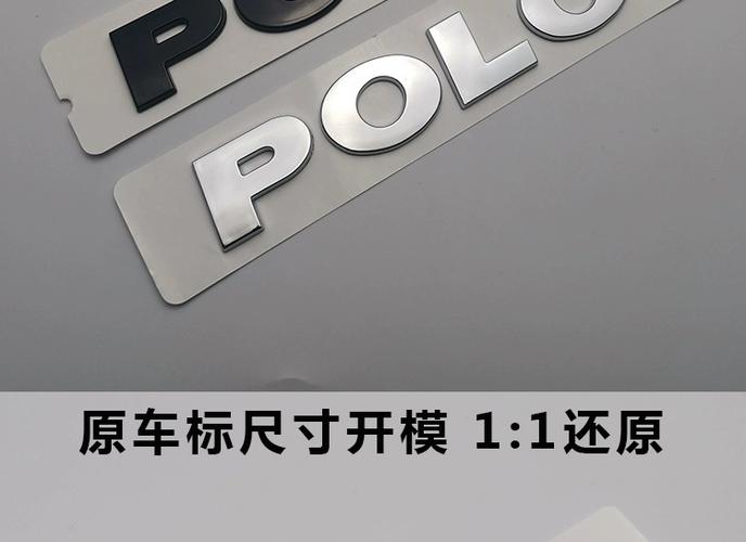 波罗英语