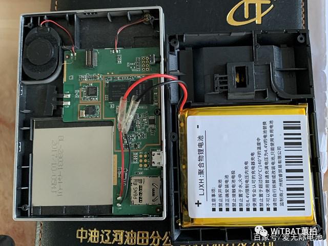 可视门铃用电还是电池截图2