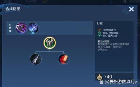 王者荣耀韧性上限多少