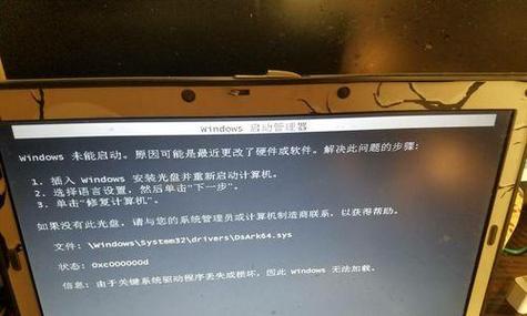 电脑电池坏了会开不了机吗