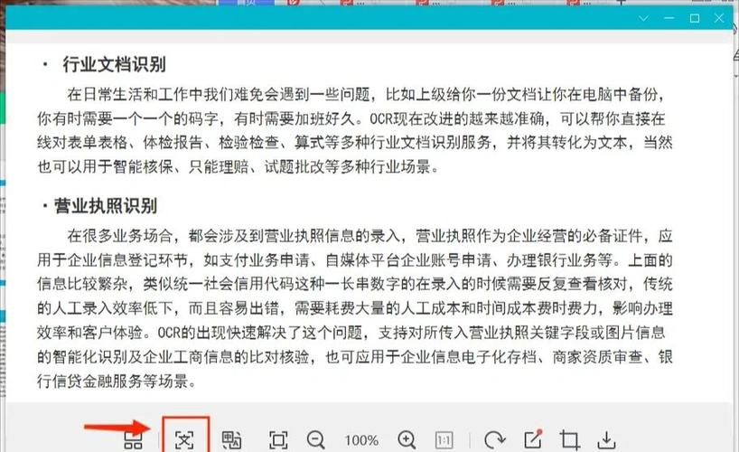 qq的全部功能介绍