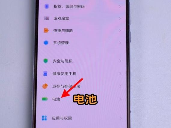 vivo新机充电正确方法