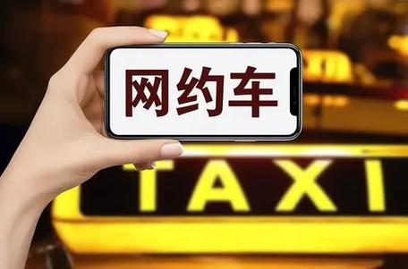 网约车注销了,保险公司赔吗截图1