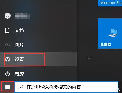 win10 gpu加速