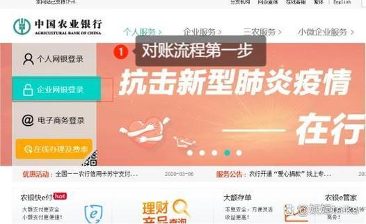 农业银行不用k宝能转多少截图3