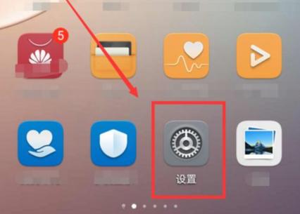 手机怎么设置下载软件需要密码截图3