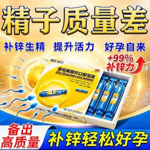 吃什么增加精量液