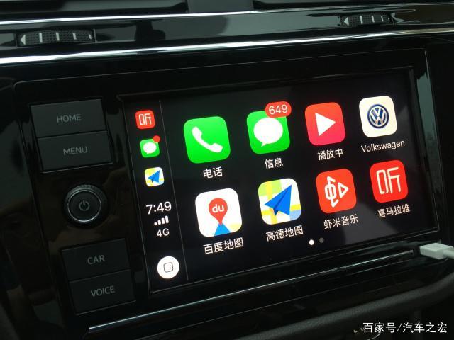 carplay设置中文