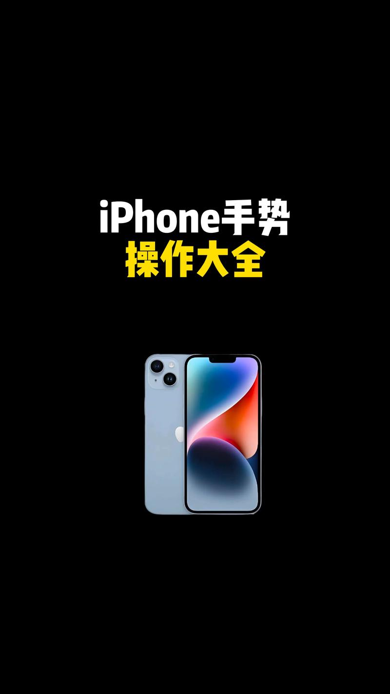 苹果隔空手势控制截图2