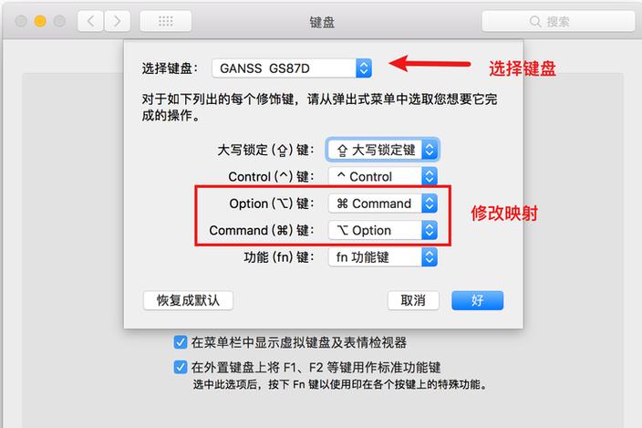 一个鼠标控制两台电脑的注意事项