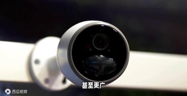 广角摄像头和普通摄像头的区别截图2