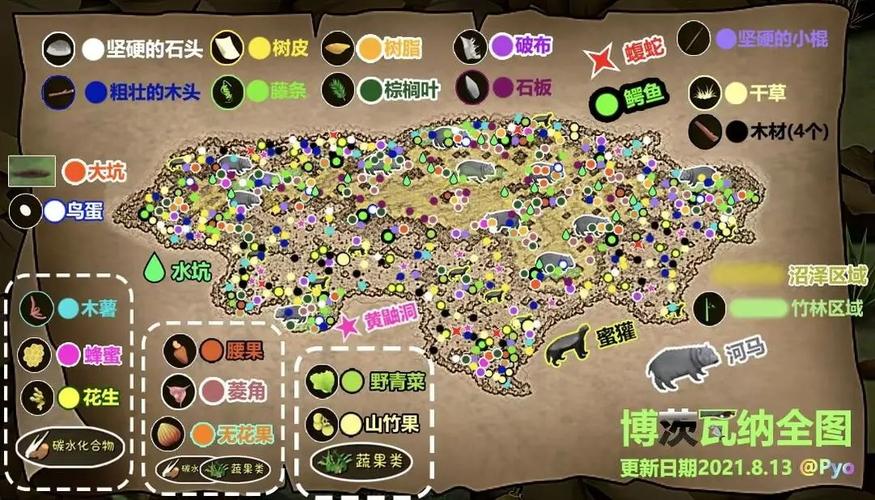 单挑荒野破解版无限萝卜无限背包