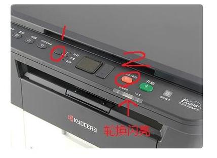 京瓷打印机打印不清楚怎么办