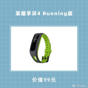 和音元视激活码大全列表