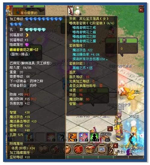 自由幻想现在哪个职业投入最大
