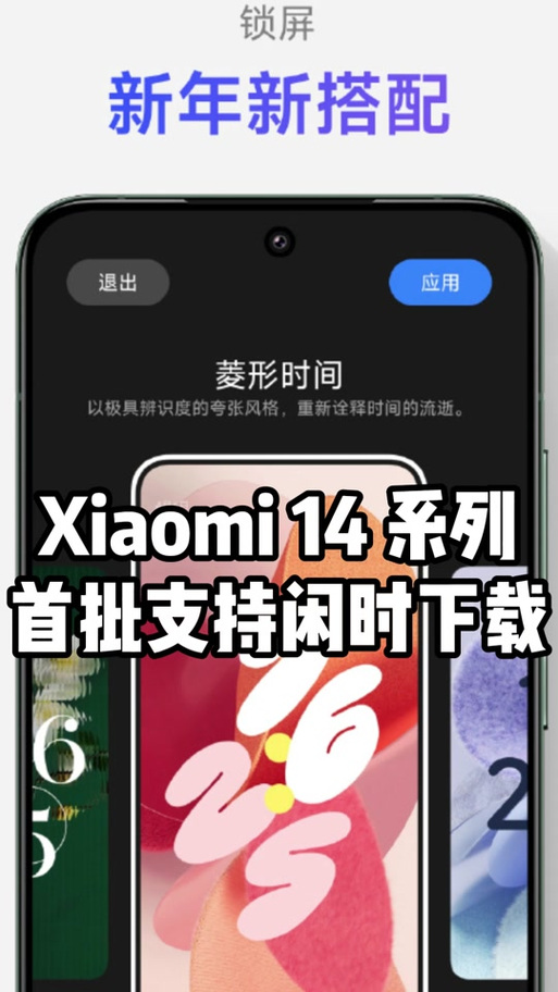 小米的强力加速有必要开启吗
