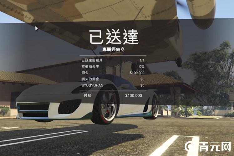 gta5线上新手赚钱