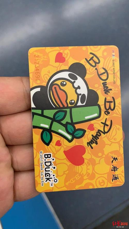 天府通异常去哪里处理