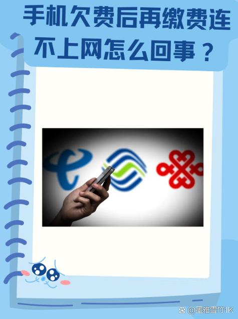 vivo手机无法自动连接网络