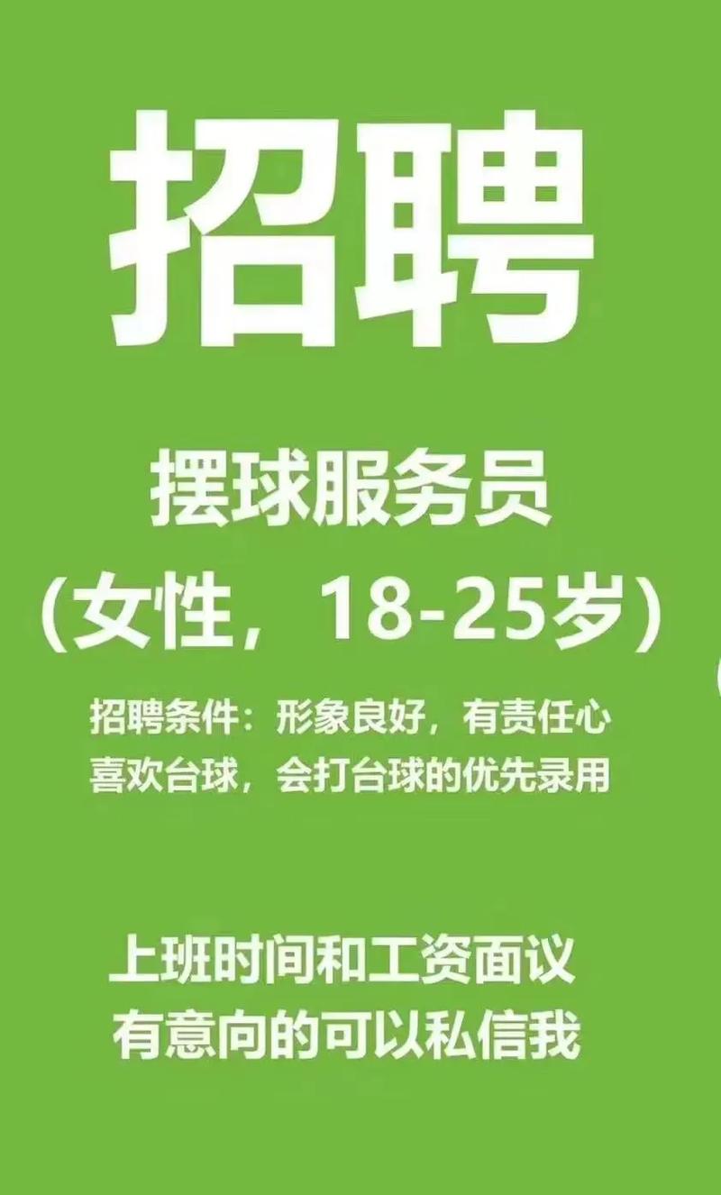 飓风兼职