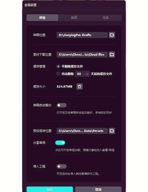 可以当草稿本的软件 可以当草稿本的软件