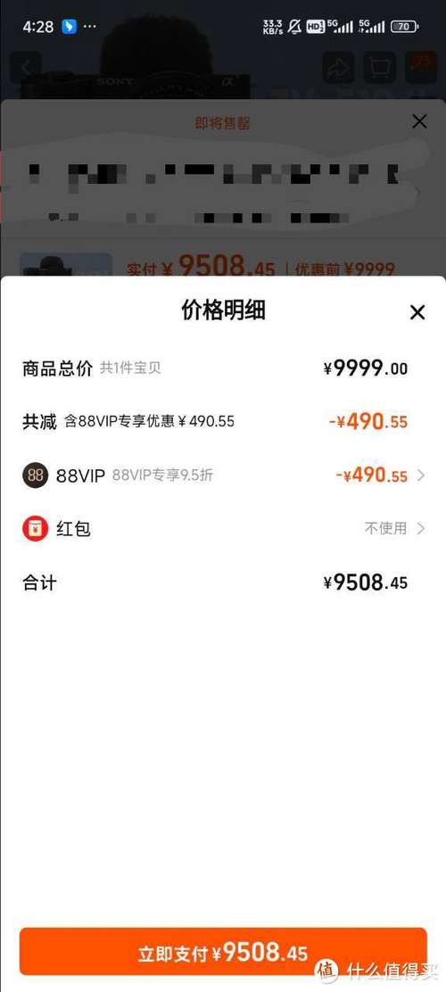淘金币抵扣历史怎么删了