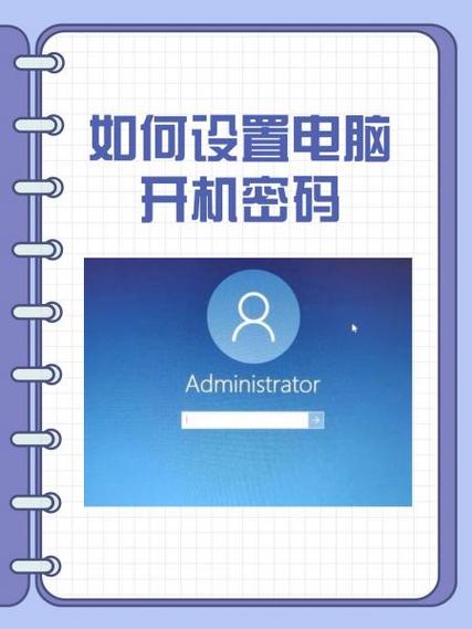 mac怎么关掉开机密码