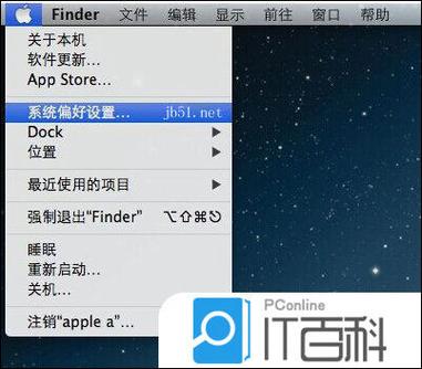mac怎么关掉开机密码截图2