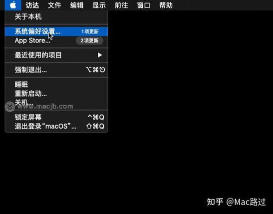 mac怎么关掉开机密码截图3
