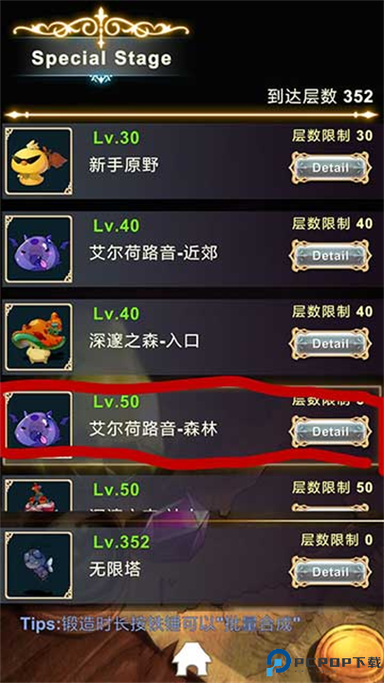 工匠物语app官网