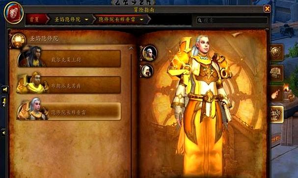 wow可以换角色职业吗