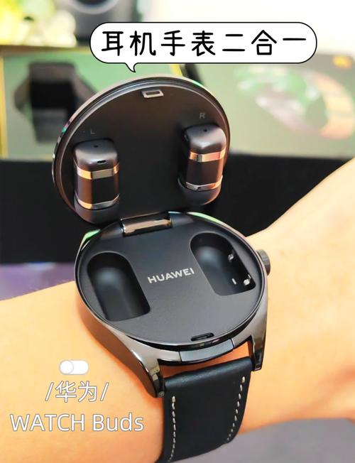 华为闹钟带着耳机会外放吗