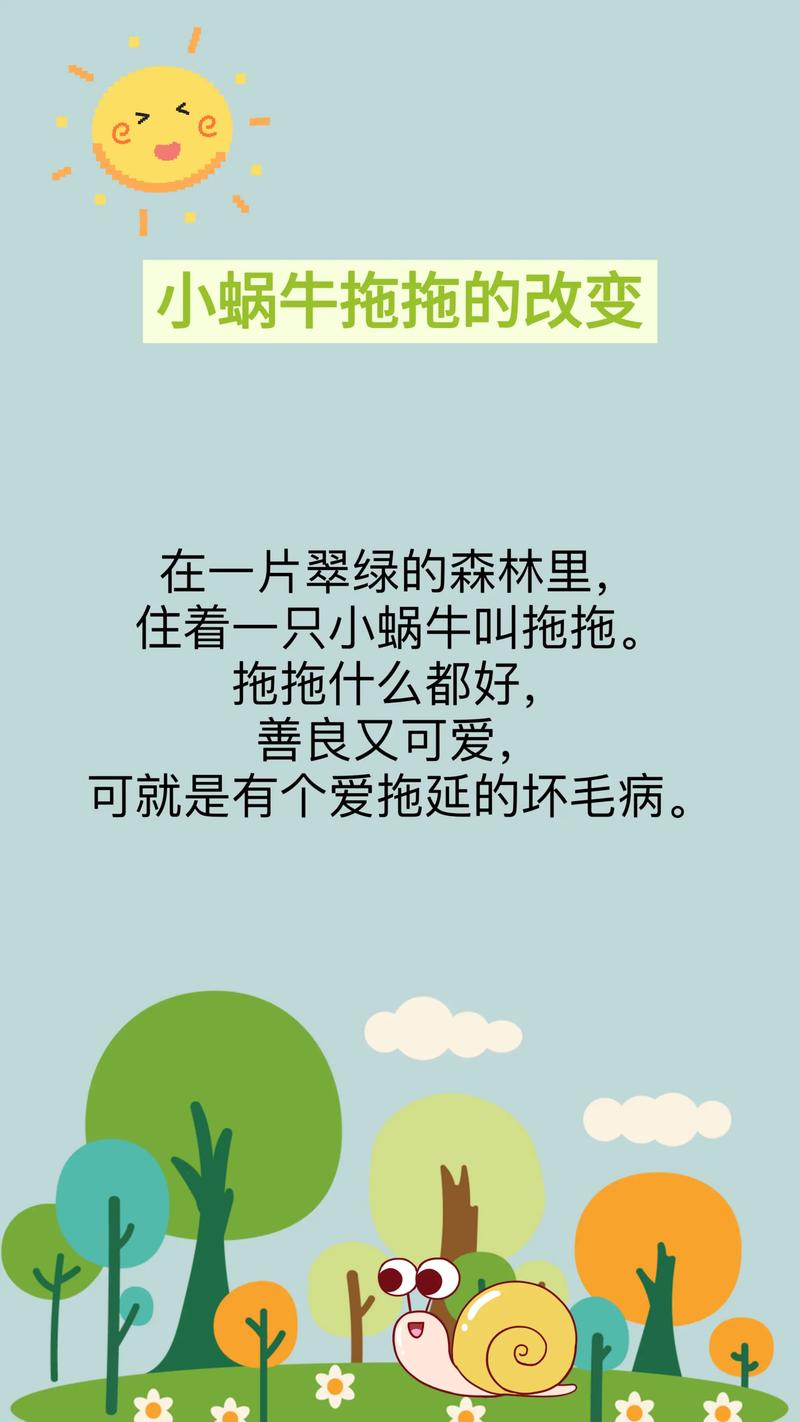 各种短篇微型故事