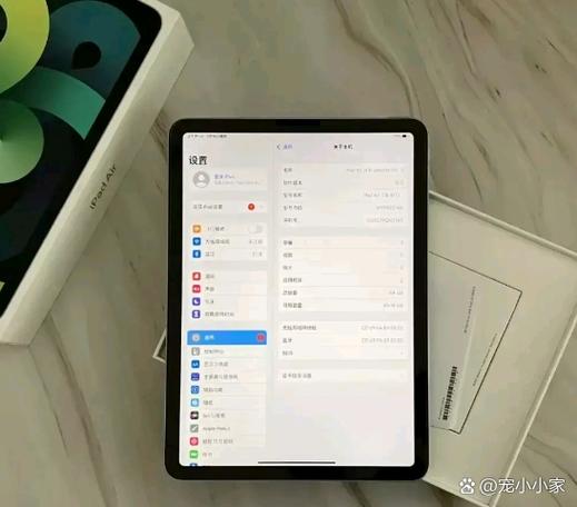ipad100电量自动关机截图3