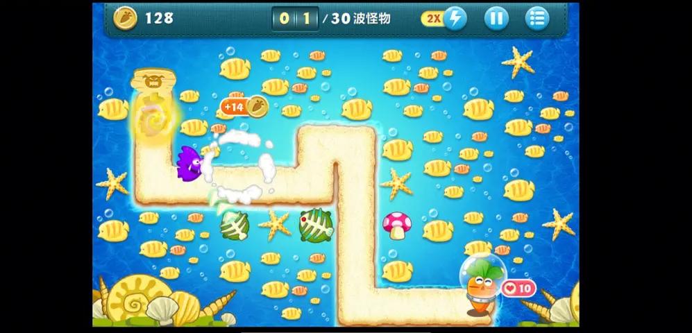 保卫萝卜1深海第2关