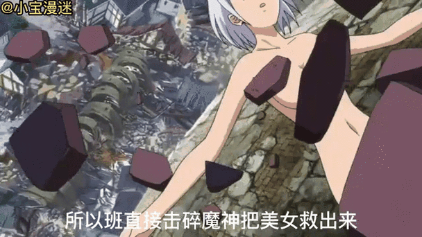七大罪班后来归队了吗