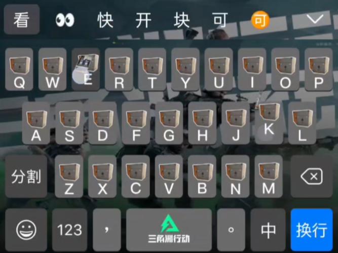 按键盘就退出游戏界面