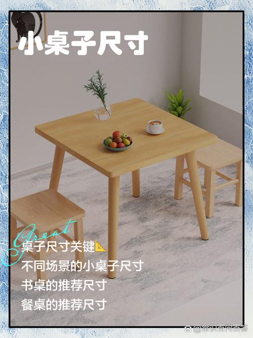 光遇桌子可以收回吗