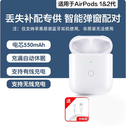 airpods3pro上市时间