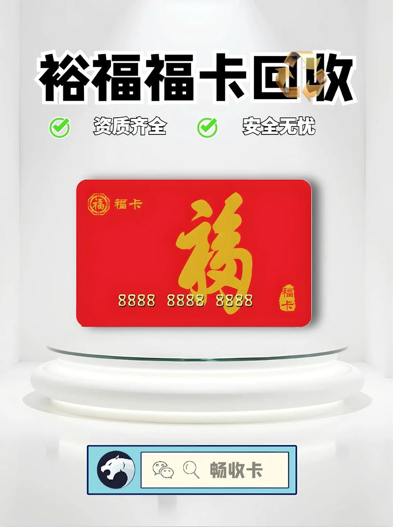 福卡不收会消失吗