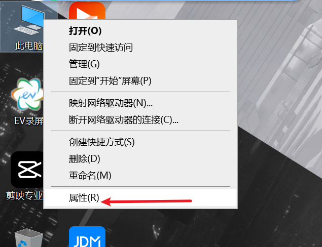 鼠标总是自动断开连接