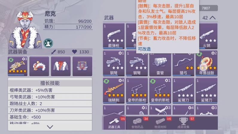 阿瑞斯病毒内置作弊菜单在哪下