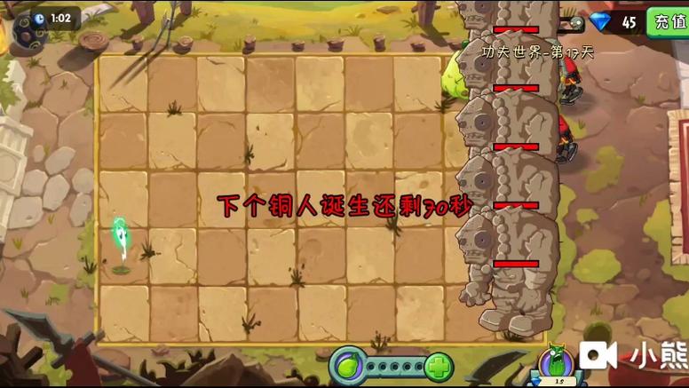 植物大战僵尸二之功夫时代最后一关