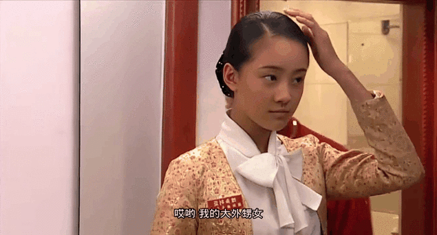 马小翠人设崩塌