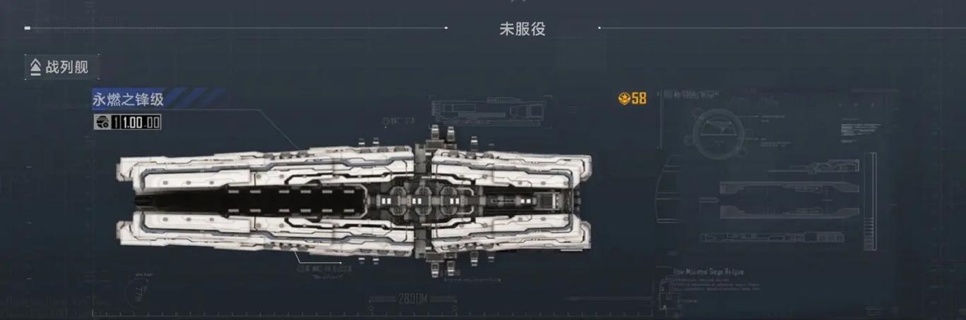 群星最大的战舰