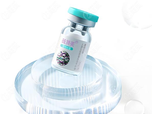 薇旖美胶原蛋白能维持多久