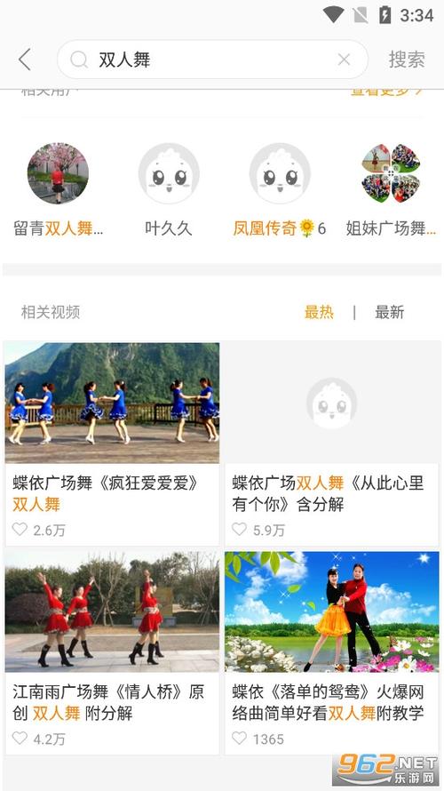 糖豆广场舞下载免费吗