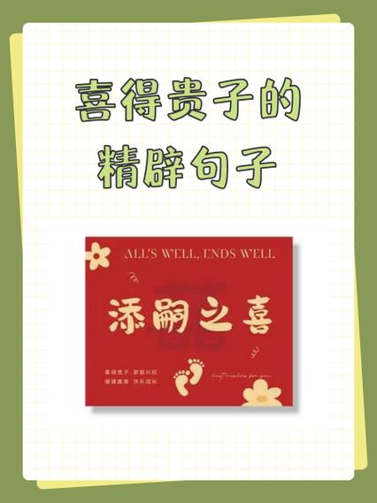 快乐最精辟的十句话