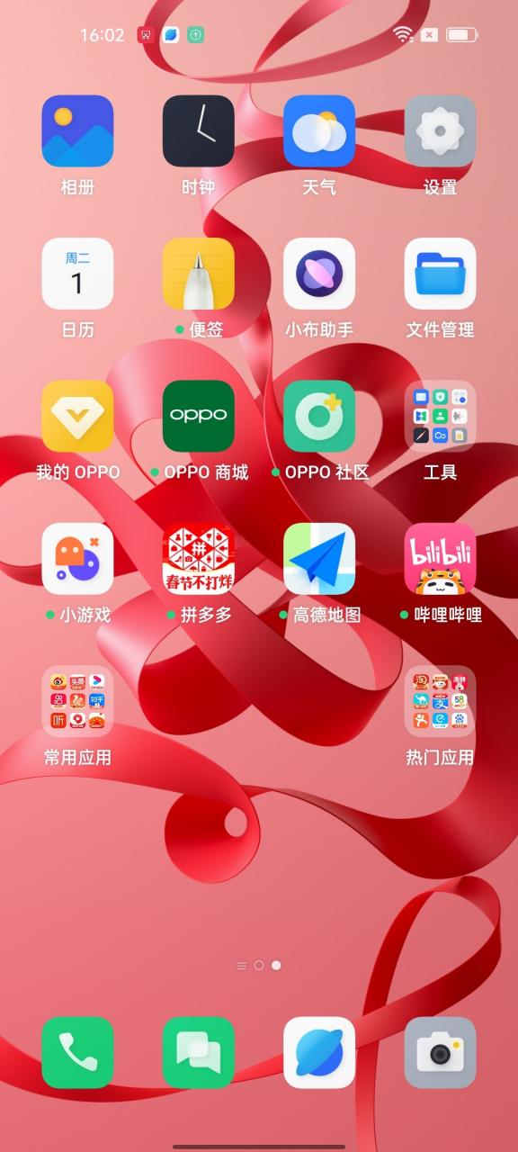 制作主题软件OPPO截图2